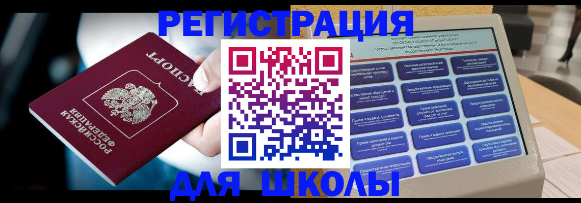 найти адрес прописки в Лангепасе