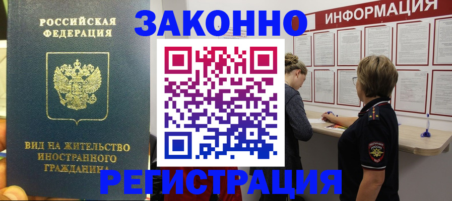 найти адрес прописки в Лангепасе