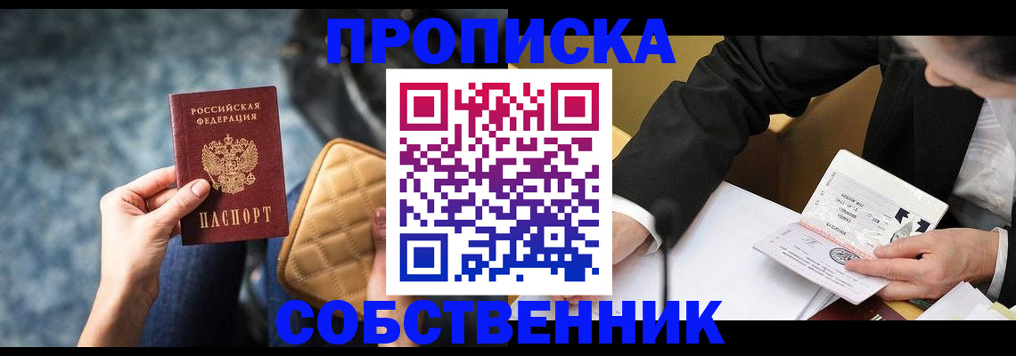 регистрация для дет. сада в Лангепасе